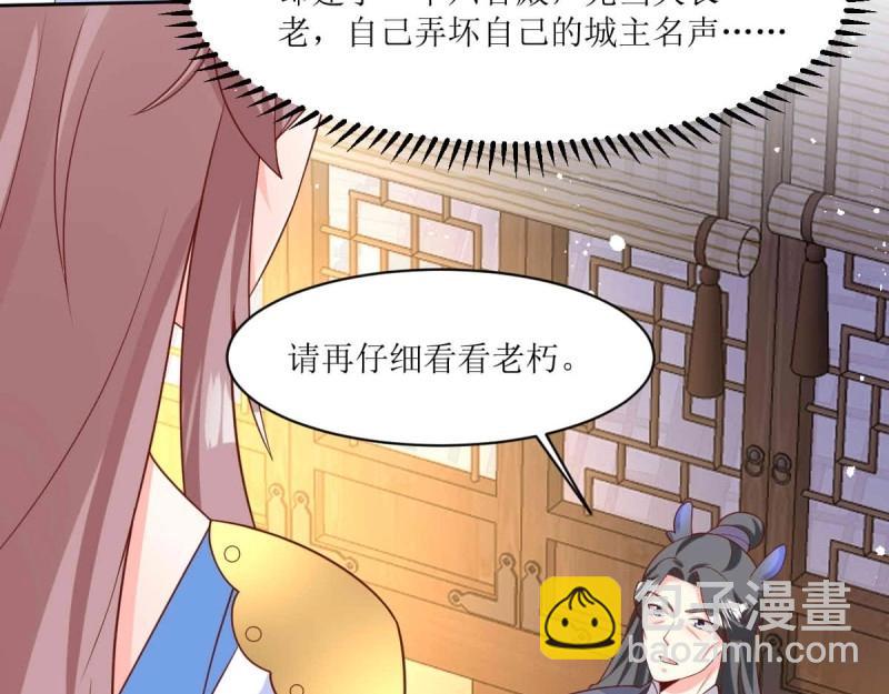 第235话 233 砸场子26