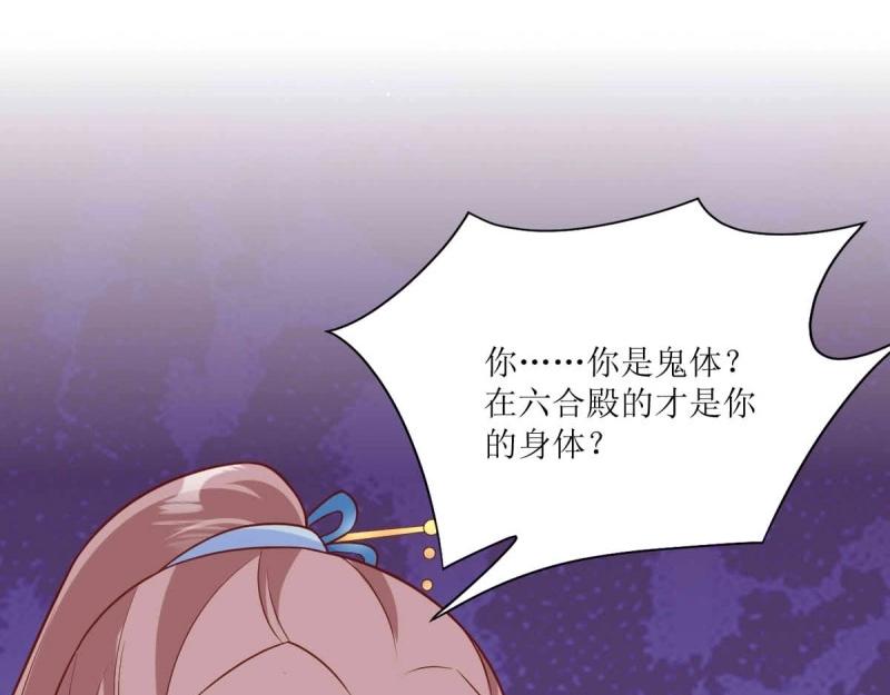 第235话 233 砸场子30