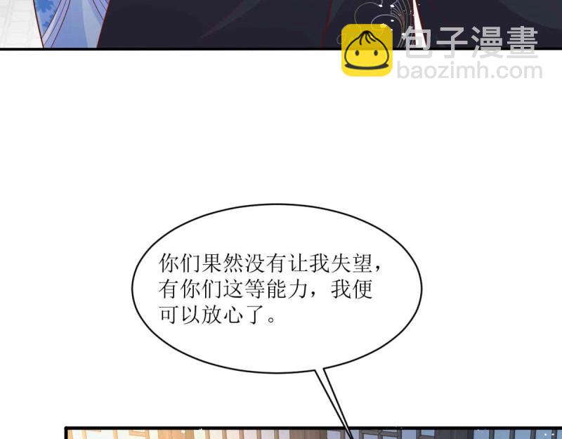 第235话 233 砸场子38