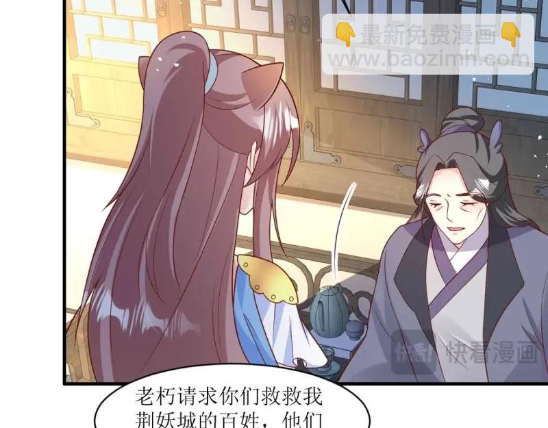 第235话 233 砸场子39