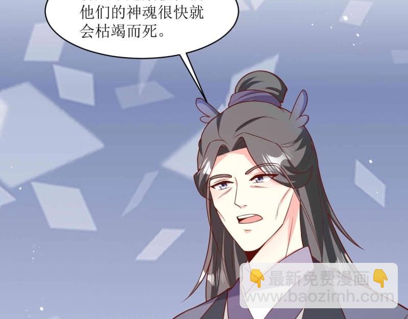 第235话 233 砸场子41