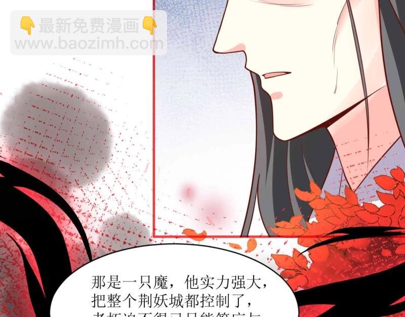第235话 233 砸场子48