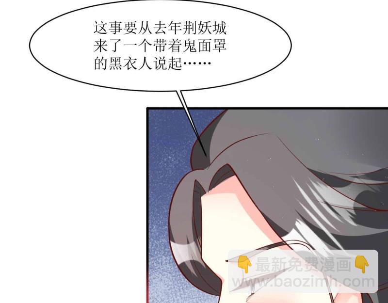 第235话 233 砸场子51
