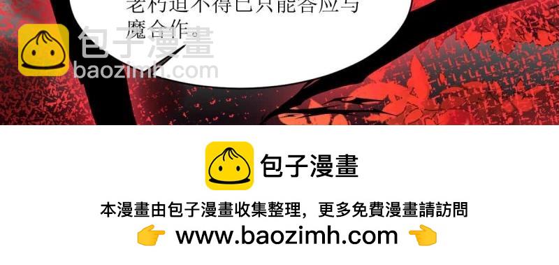 第235话 233 砸场子53
