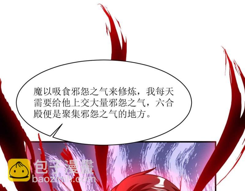 第235话 233 砸场子57