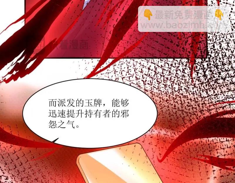 第235话 233 砸场子60