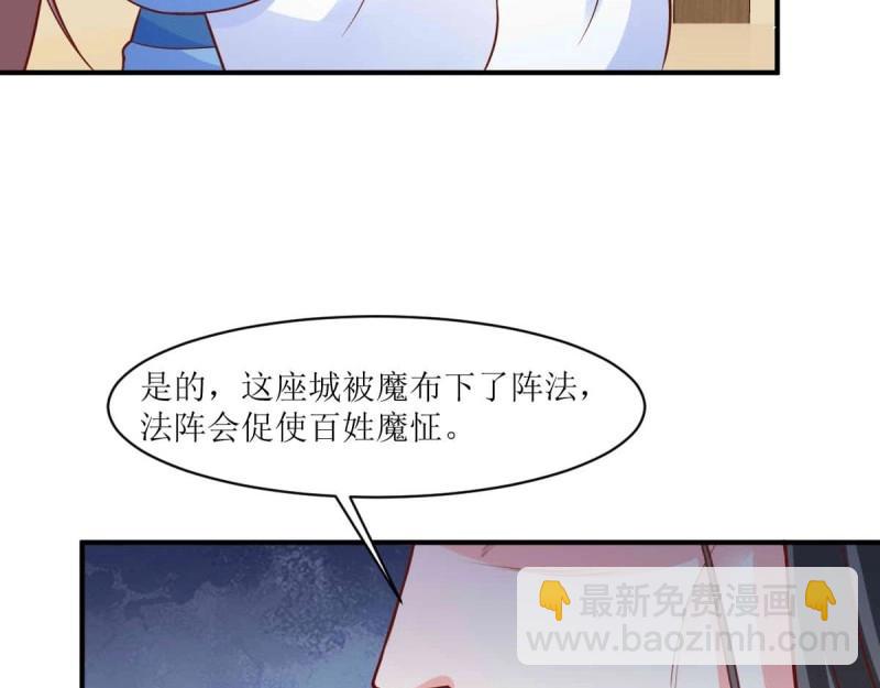 第235话 233 砸场子66