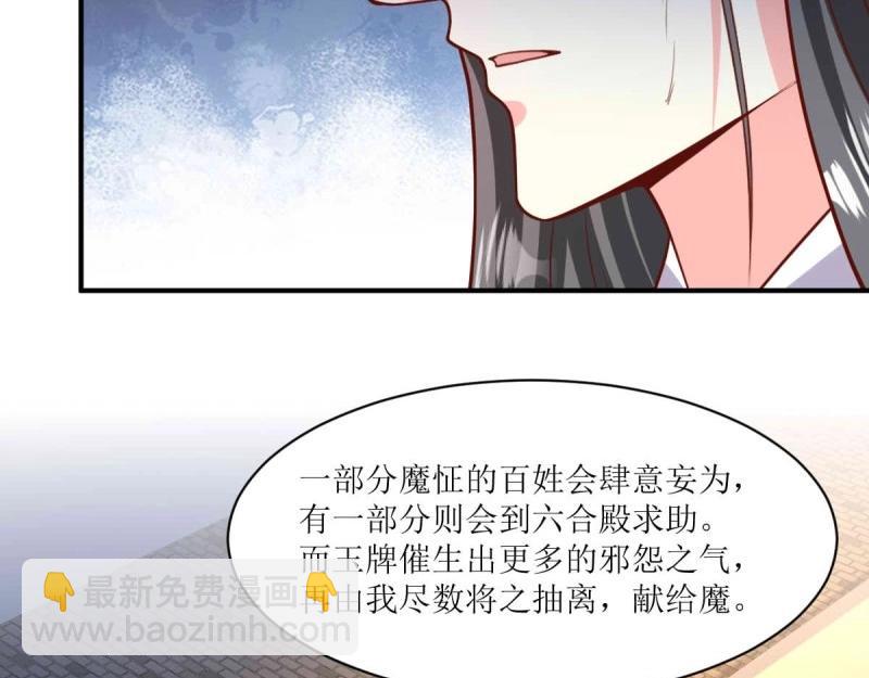 第235话 233 砸场子67