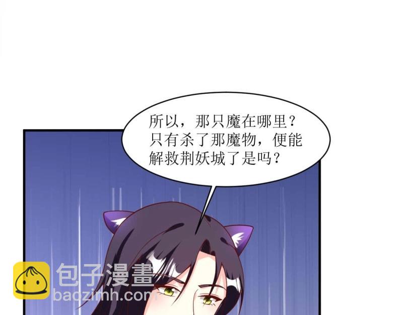 第235话 233 砸场子75