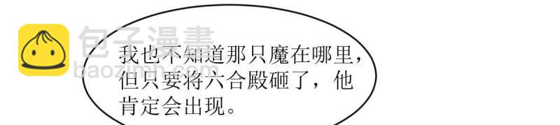 第235话 233 砸场子77