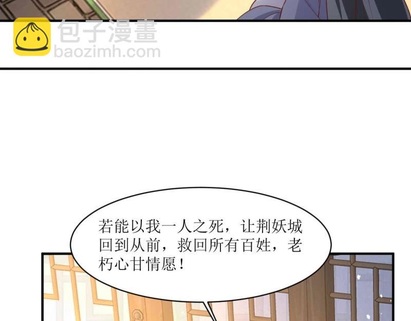 第235话 233 砸场子82
