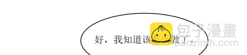 第235话 233 砸场子86