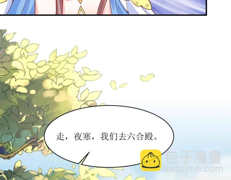 第235话 233 砸场子88