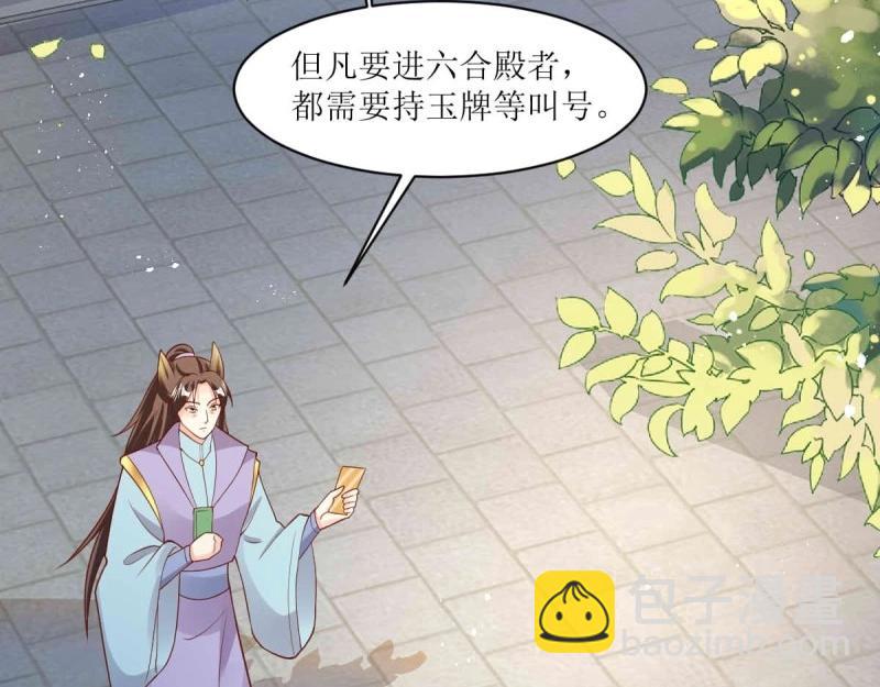第235话 233 砸场子94