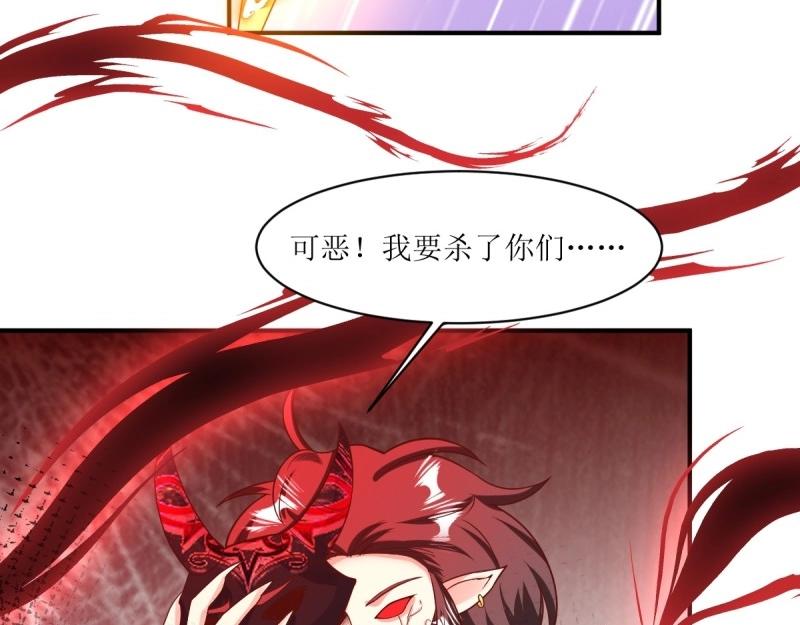 第236话 234 魔老法10