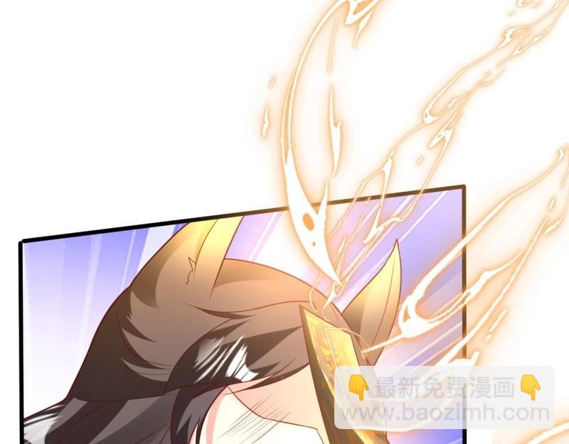 第236话 234 魔老法3