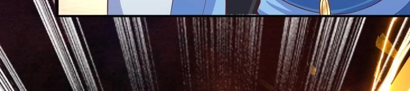 第236话 234 魔老法35