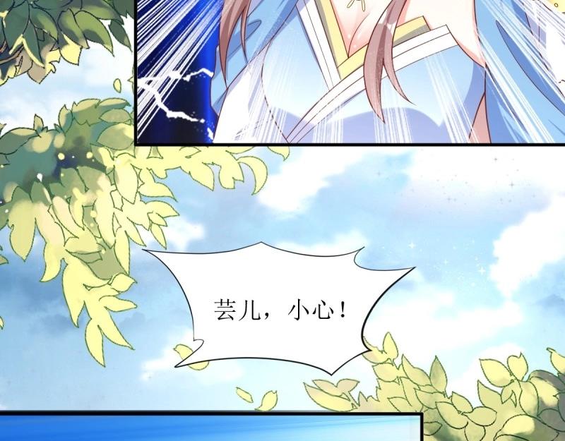 第236话 234 魔老法43