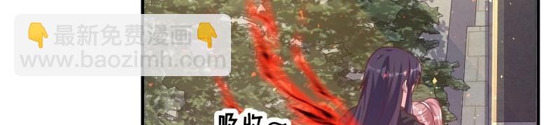 第236话 234 魔老法54