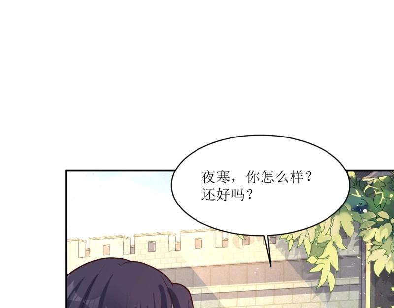 第236话 234 魔老法61