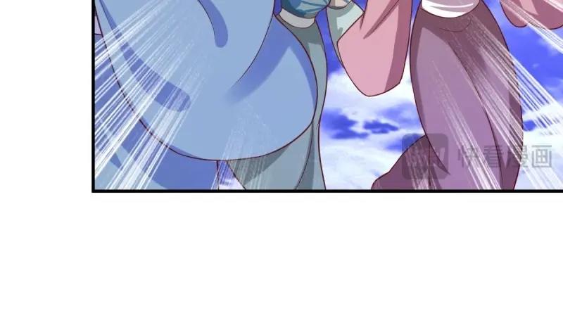 第236话 234 魔老法86