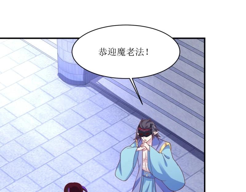 第236话 234 魔老法87