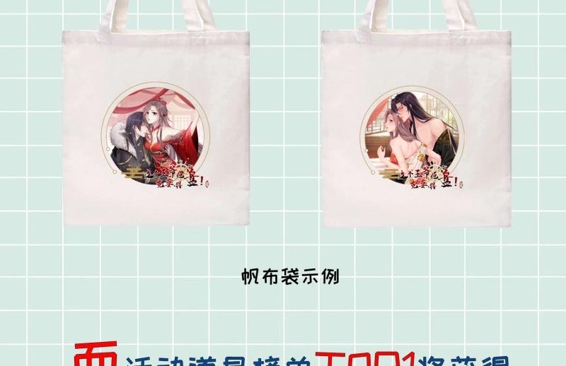 第237话 235 夜寒的故人？113