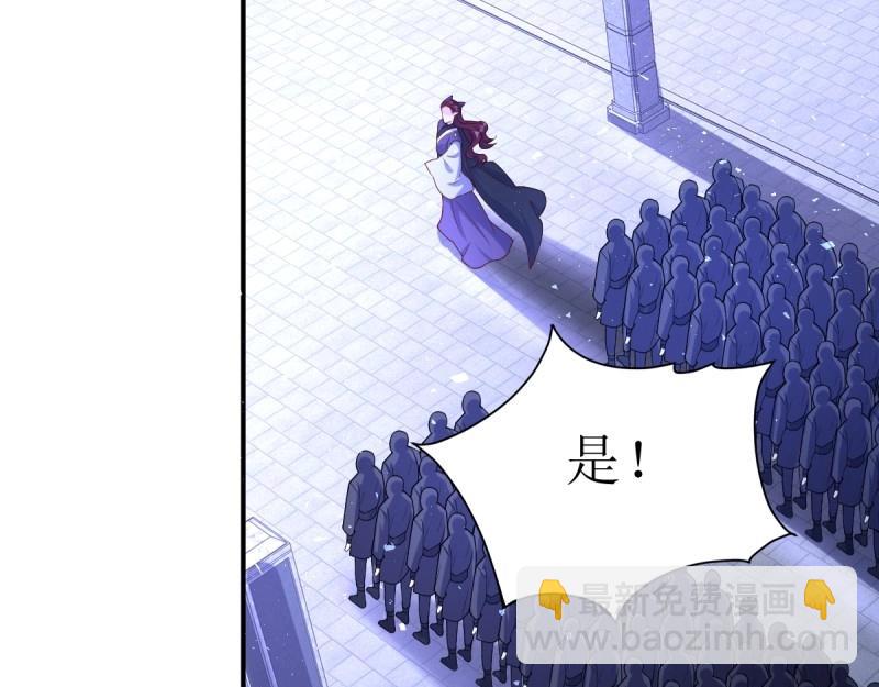 第237话 235 夜寒的故人？41