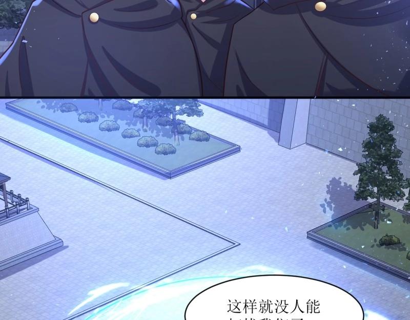 第237话 235 夜寒的故人？44