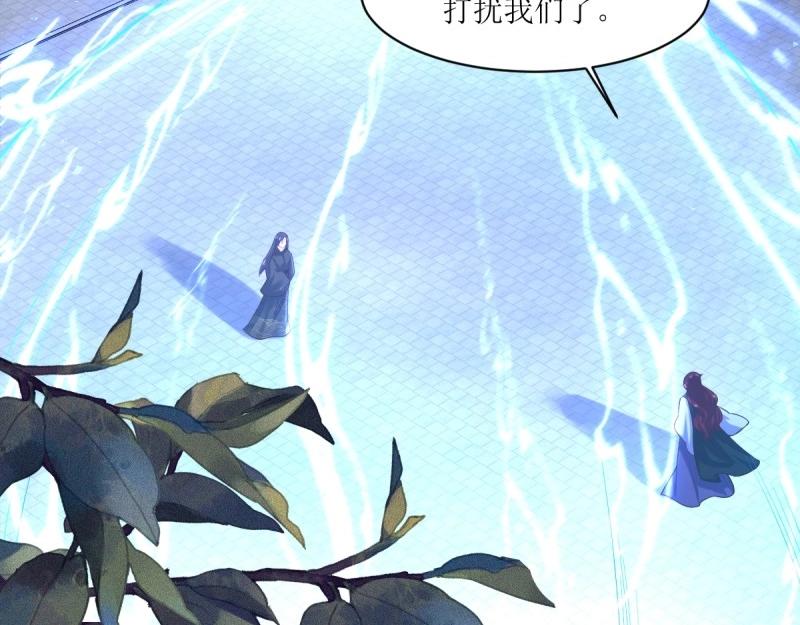 第237话 235 夜寒的故人？45