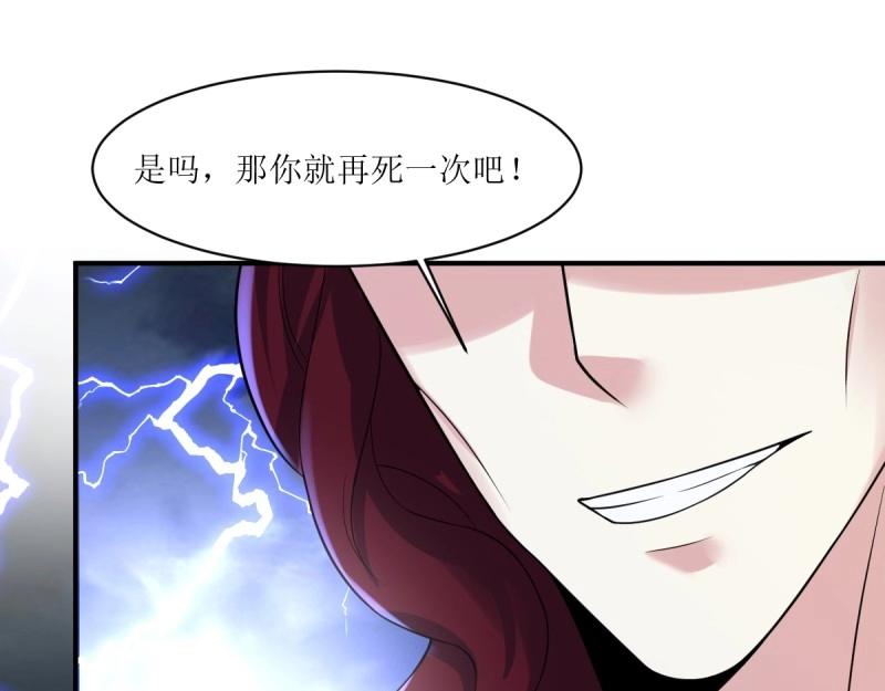 第237话 235 夜寒的故人？63