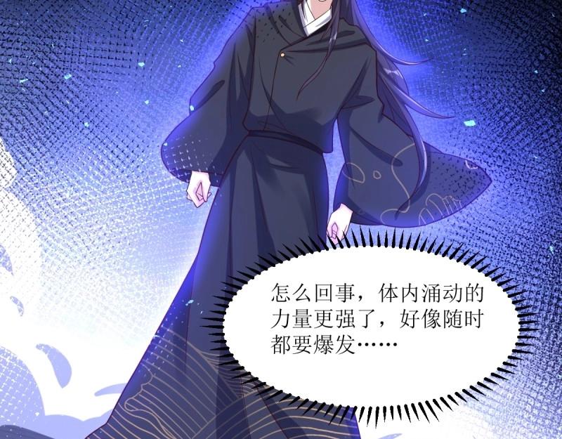 第237话 235 夜寒的故人？93