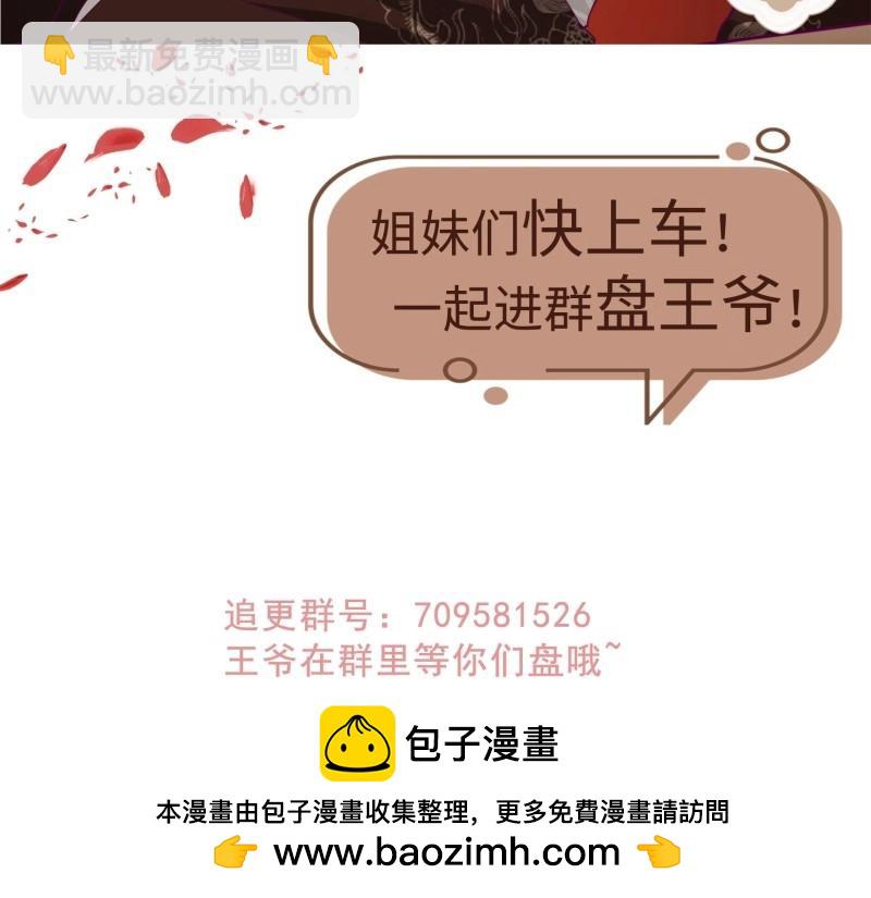 第238话 236 被迫分离103