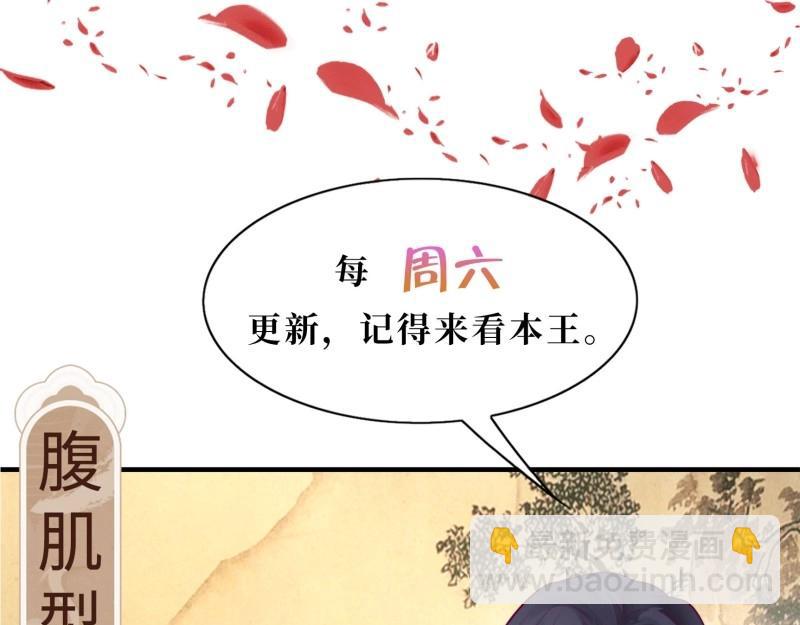 第238话 236 被迫分离104