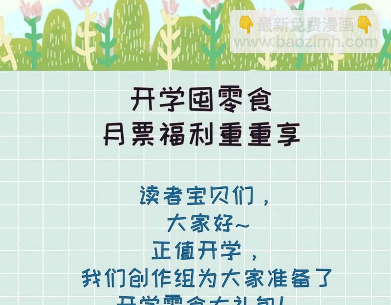 第238话 236 被迫分离109