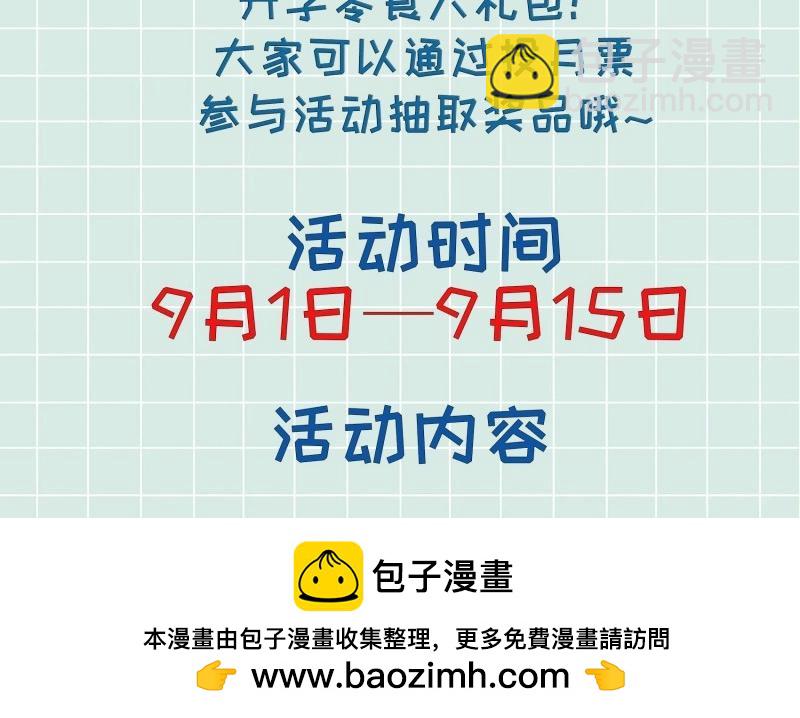 第238话 236 被迫分离110