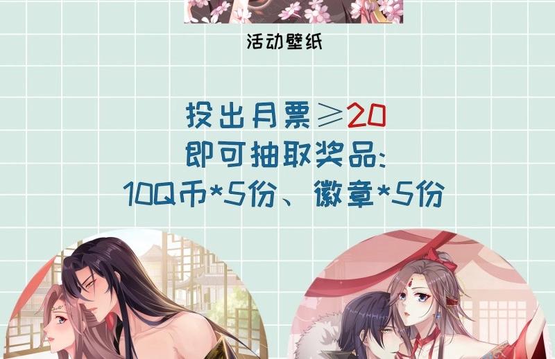第238话 236 被迫分离112