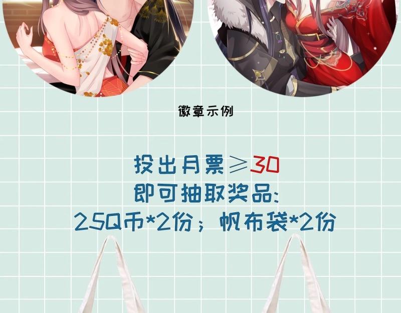 第238话 236 被迫分离113