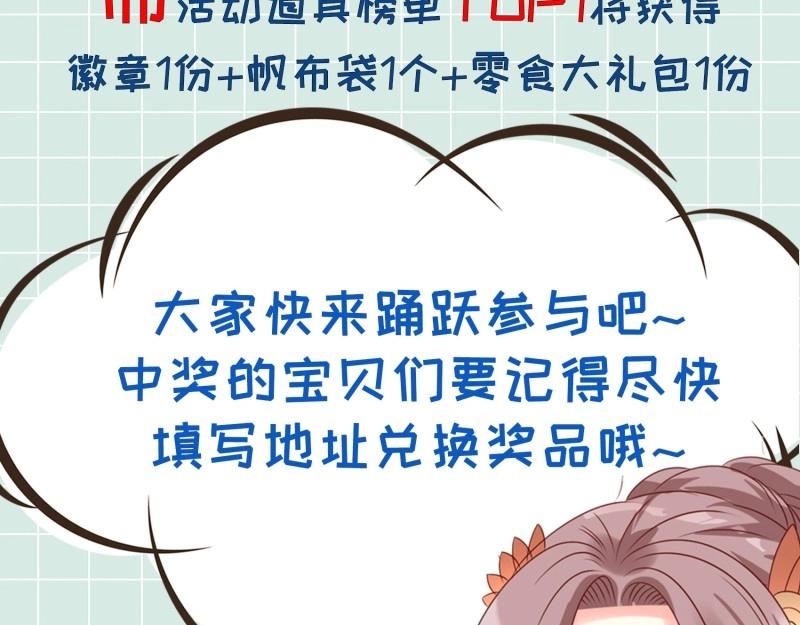 第238话 236 被迫分离115
