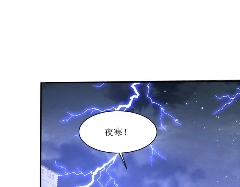 第238话 236 被迫分离12