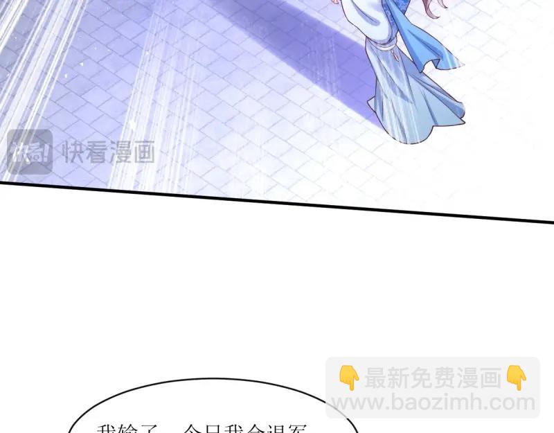 第238话 236 被迫分离18