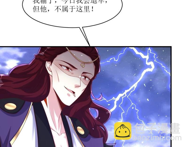 第238话 236 被迫分离19