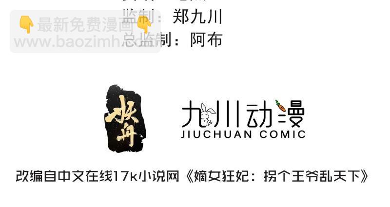 第238话 236 被迫分离2