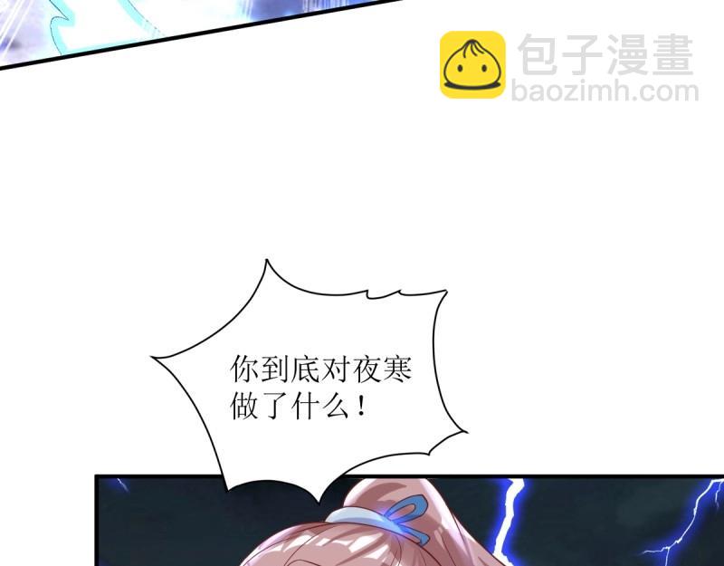第238话 236 被迫分离24