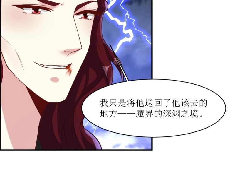 第238话 236 被迫分离28