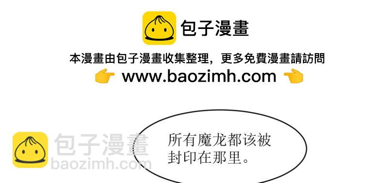 第238话 236 被迫分离29
