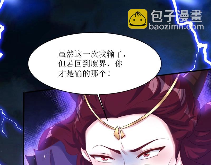 第238话 236 被迫分离3