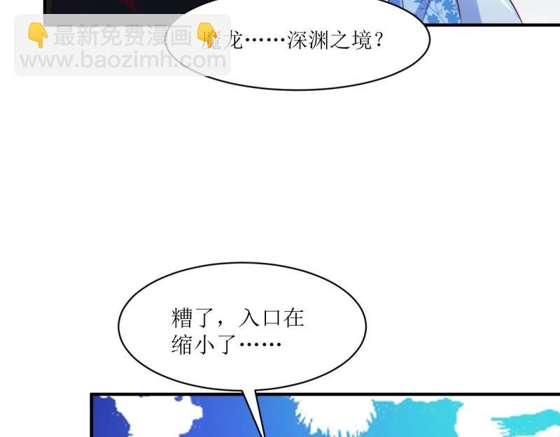 第238话 236 被迫分离31