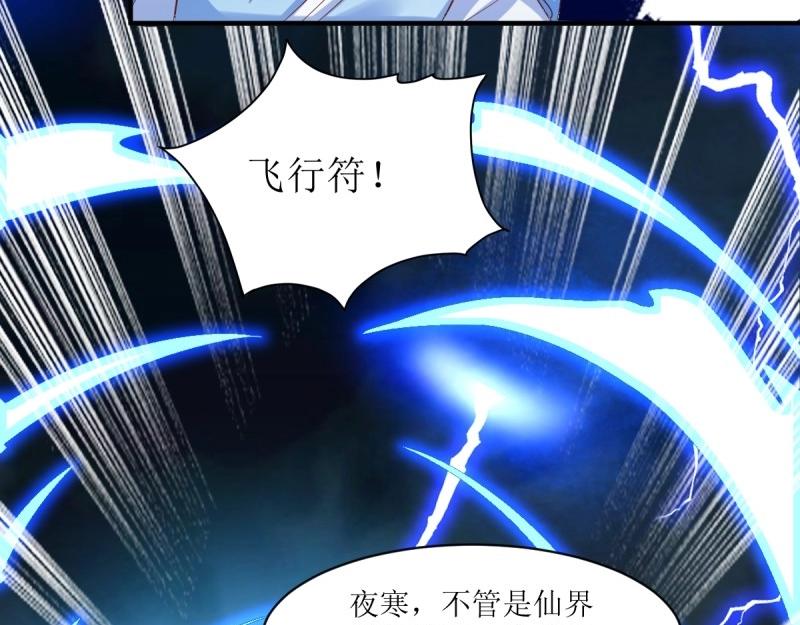 第238话 236 被迫分离34
