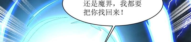第238话 236 被迫分离35